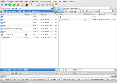 WinSCP для Linux Ubuntu
