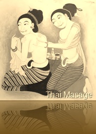Veena's_Massage