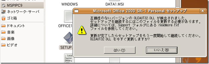 [image_thumb7112.png]
