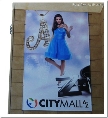 citymall AZ (2)