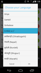 How to install Athmik Yathra Radio 1.0.2 apk for bluestacks