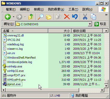 [2009-03-20_160440[2].png]