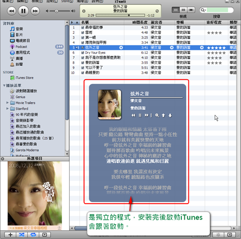 [2009-04-16_002252[5].png]