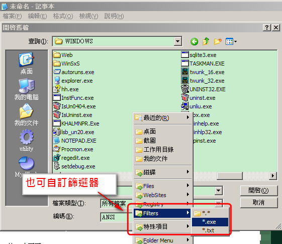 [2009-04-27_105116[2].png]