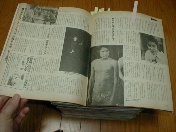 田村正和