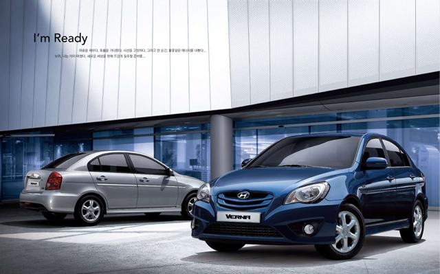 [new_facelift_Verna_Hyundai-0[3].jpg]