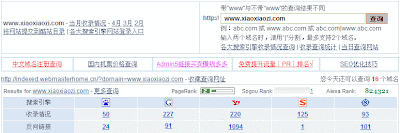 GOOGLE PR 升级为2