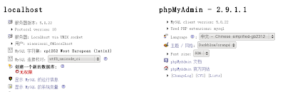 后台phpmysqladmin