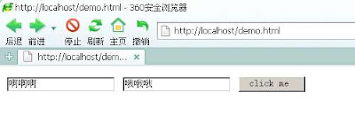 demo_html效果 demo_html效果