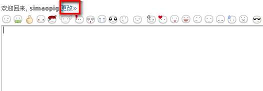 change_user_info change_user_info