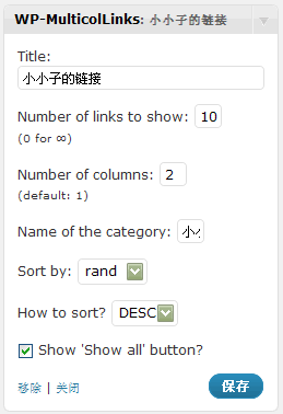 WP-MuticolLinks后台控制面板