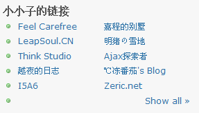 小小子的链接 小小子的链接