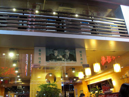 zhou enlai