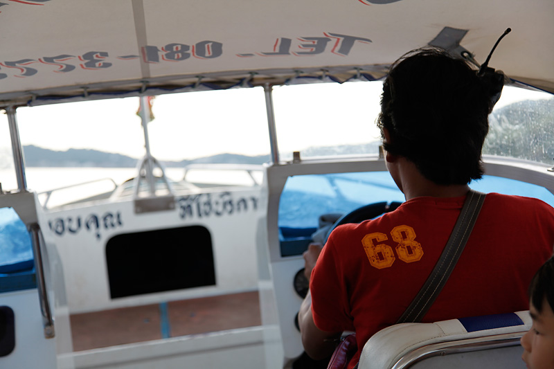 เกาะสีชัง แบบว่าไปมาเหมือนกัน