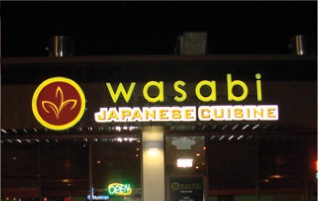 [wasabi[2].jpg]