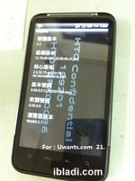 HTC Desire HD - HTC Ace