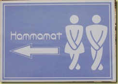 Toilet Amman