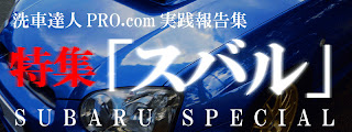 SUBARU/���Х롡�ý�����������