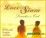 Love of Siam Director's Cut with English subtitles