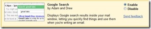 gmail_labs_google_search