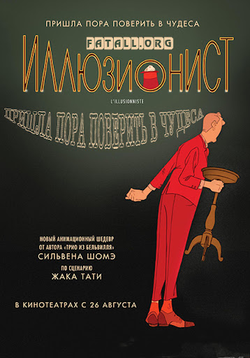 ����������� (2010) CAMRip