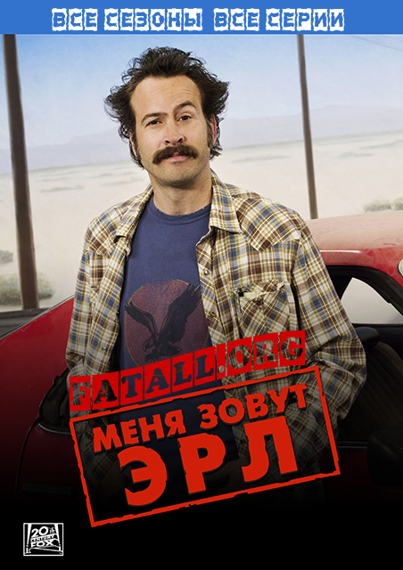 ���� ����� ��� (2005-2009) DVDRip ��� ������