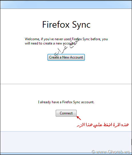 افتراضي مزامنة مفضلة فايرفوكس بين أكثر من كمبيوتر  Firefox-sync_09%5B2%5D