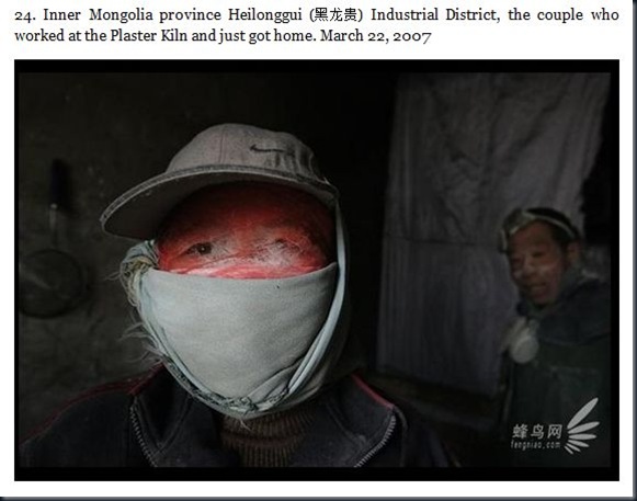 pollution_in_china_24 pollution_in_china_24