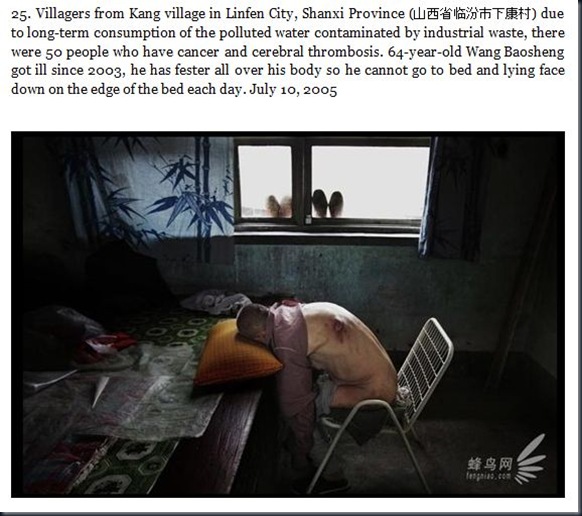 pollution_in_china_25