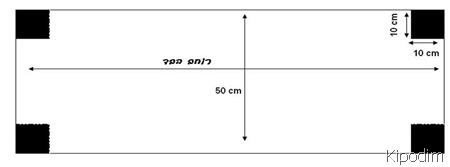 שקופית1