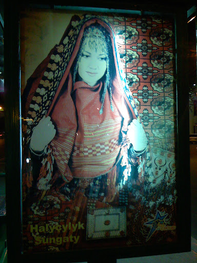 Туркменистан, июнь 2010. ТРАФФИК