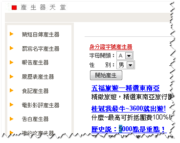 [2009-03-07_131139[2].png]
