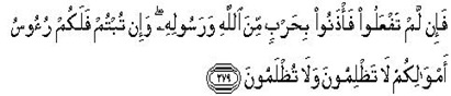 02-279 (Al-Baqarah)