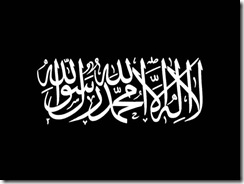 islam-jihad-flag-al-rayajpg islam-jihad-flag-al-rayajpg