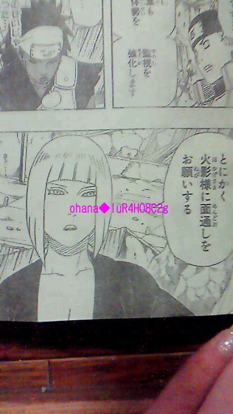 http://www.narutoverse.org