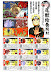 http://www.narutoverse.org