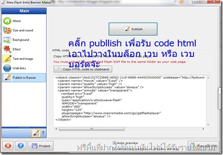 banner maker 6 banner maker 6