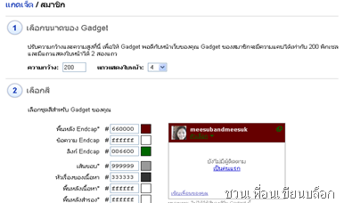 friendconnect_blogspot_3 friendconnect_blogspot_3