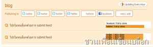 submit_social_twitterfeed submit_social_twitterfeed