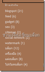 lable_gadget_blogspot lable_gadget_blogspot