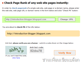 pagrank_blog pagrank_blog