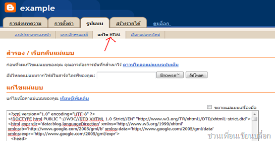 ซ่อนแถบนำทาง ซ่อนแถบนำทาง