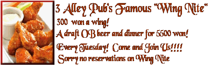 3 Alley Pub wing nite