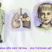 boyman-s.jpg
