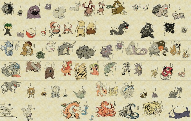 [pokehyaku02b[2].jpg]