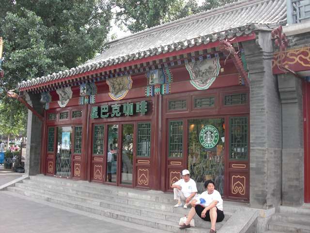 [China20101214.jpg]