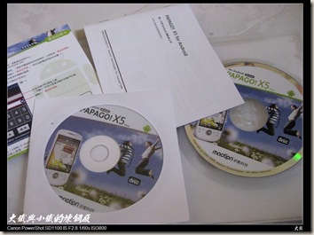 IMG_8159 IMG_8159