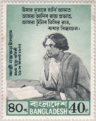 bangla