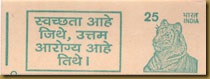 marathi