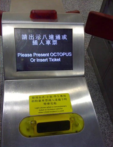 [present octopus[2].jpg]